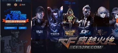 业人士